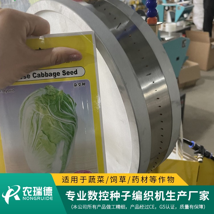 唐山种子编织机推荐,小粒种子精播机