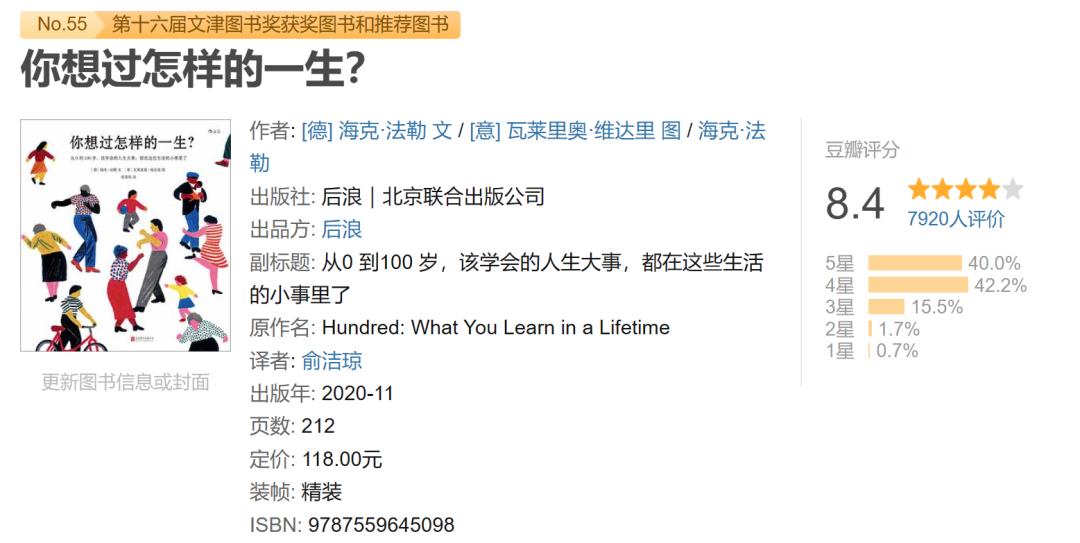 如果可以重新来过你可以选择什么,如果重新选择你希望过怎样的一生