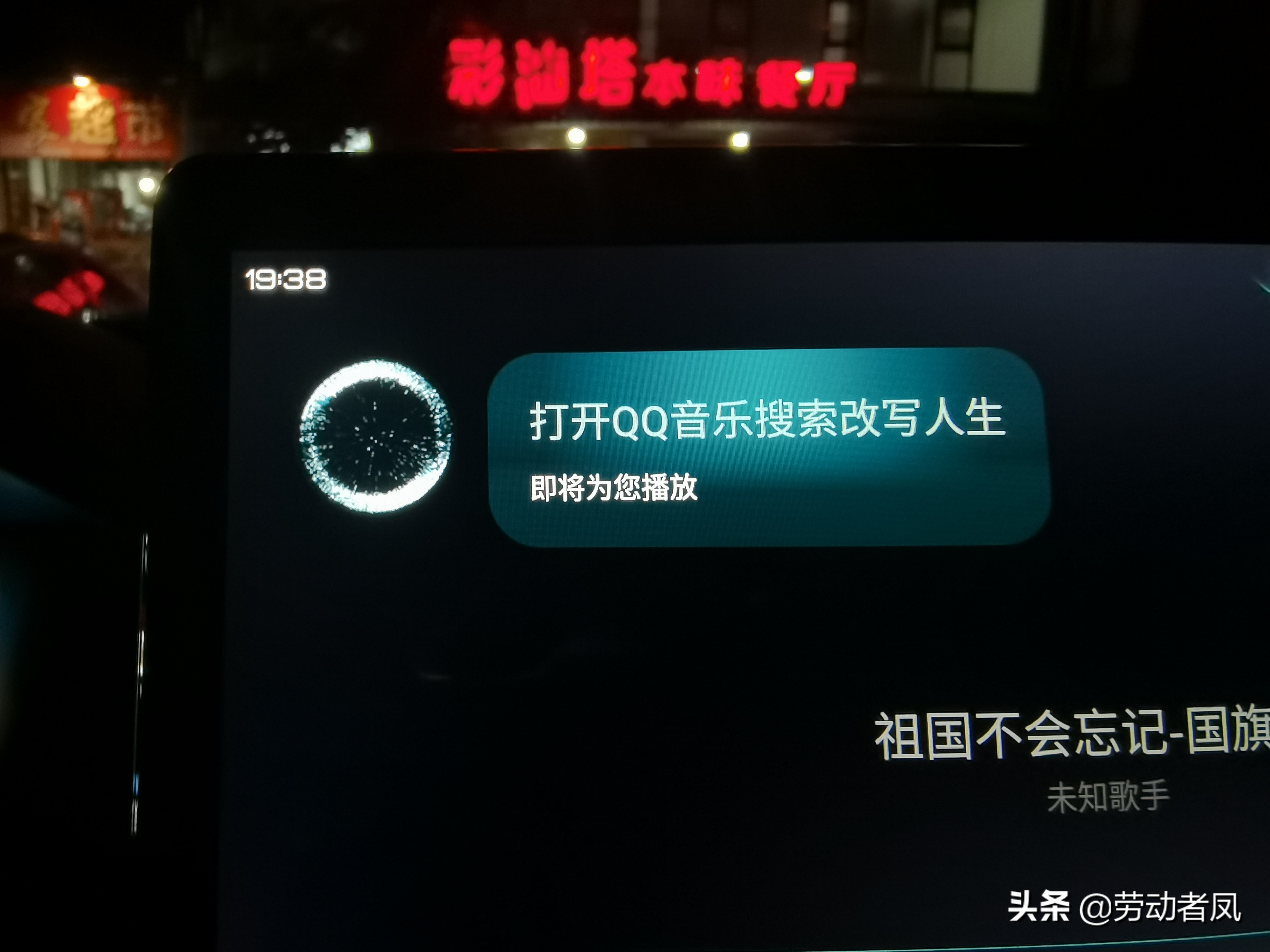 唐dmi怎么把下载的歌曲放到车上,唐dmi导航怎么快速使用