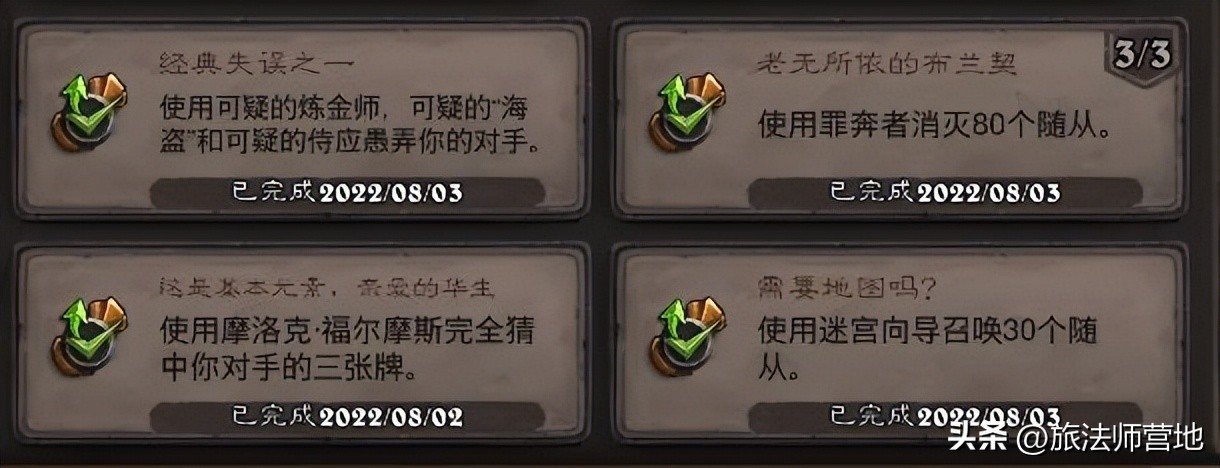 炉石传说纳斯利亚堡的悬案上线,炉石传说纳斯利亚堡的悬案解密