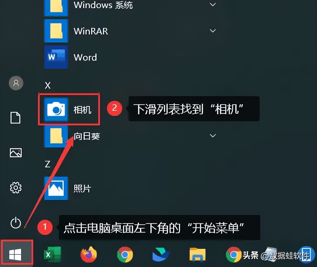 笔记本win10怎么打开摄像头拍照,笔记本电脑摄像头在哪打开win10