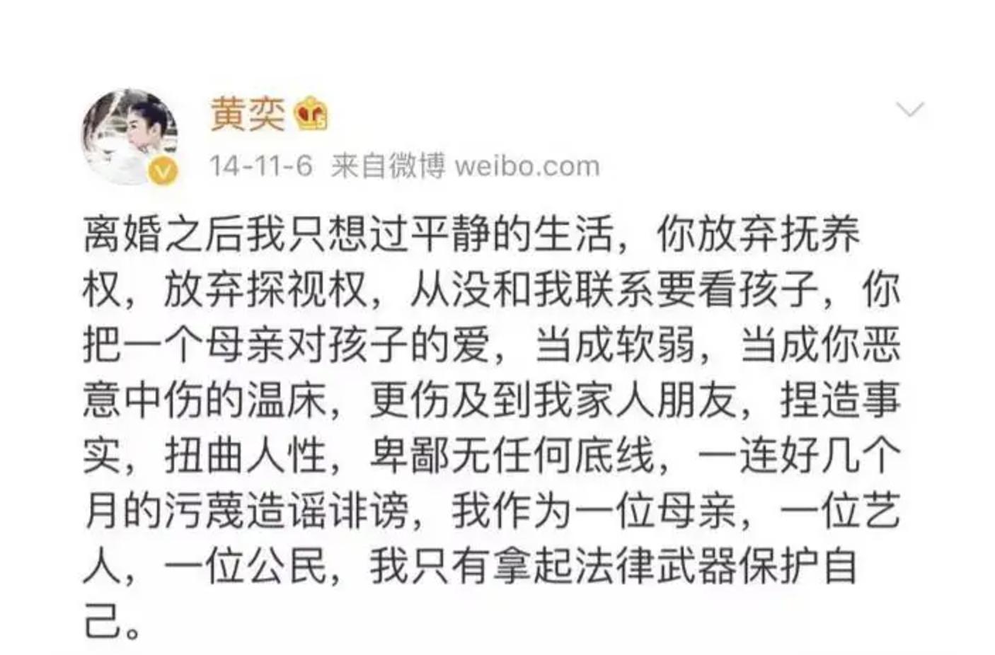 圈禁、无性、骗钱,娱圈九位“恐怖前夫”,个个都是女明星的噩梦