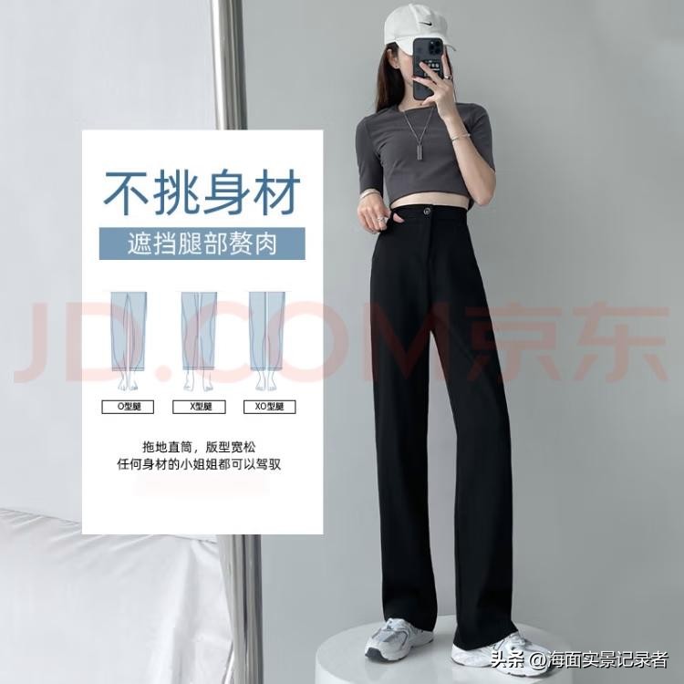 看到这封信的你有要来好运了，看完你会懂得这款裤子为什么适合你