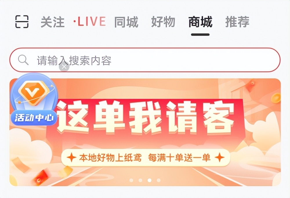 兴趣电商转为全域兴趣电商,兴趣电商操作模式是什么