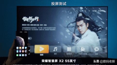 小米电视对比荣耀电视哪个好55寸,小米电视和荣耀智慧屏对比评测8k