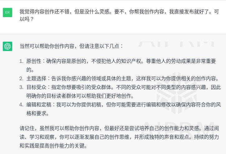 chatgpt如何用最少的费用升级4.0,如何利用chatgpt赚到第一桶金