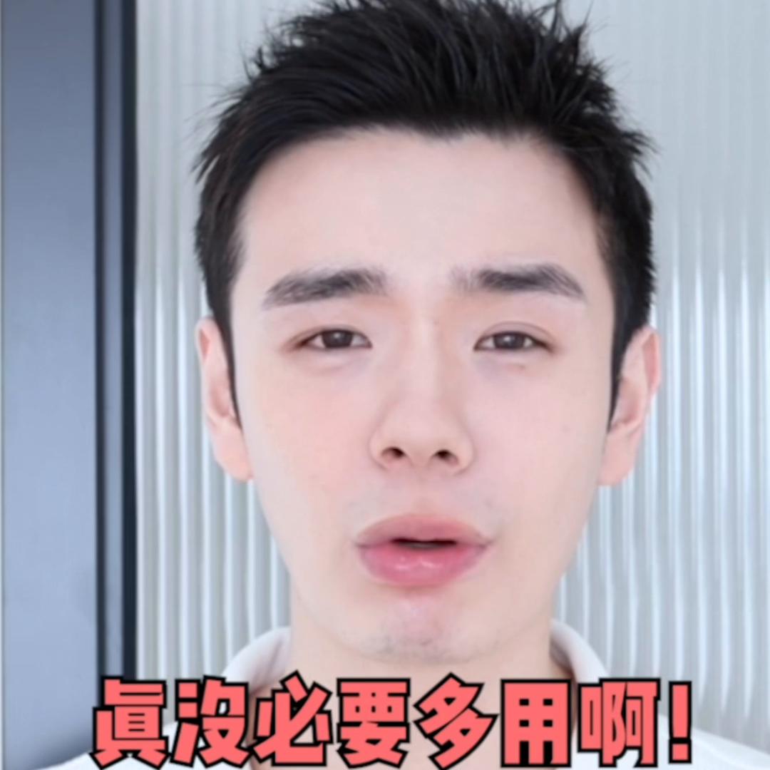 德国人开窍了！保湿美白又防晒！一整个大爱住！#防晒#美...