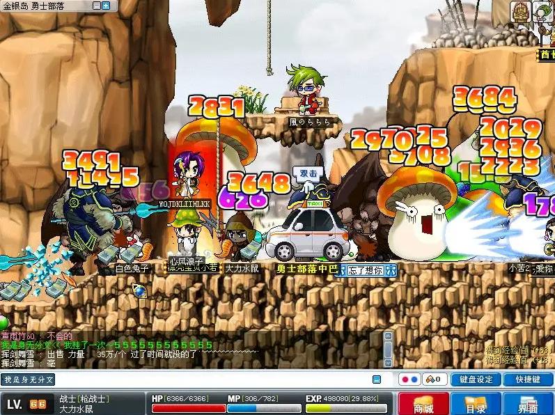 冒险岛游戏现状,童年游戏冒险岛