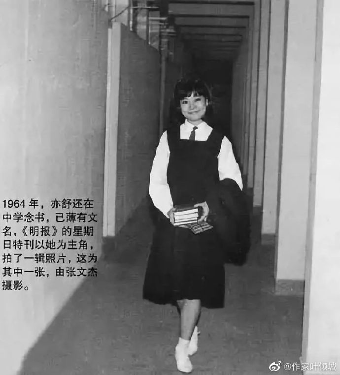 亦舒和琼瑶齐名的小女孩,亦舒和金庸