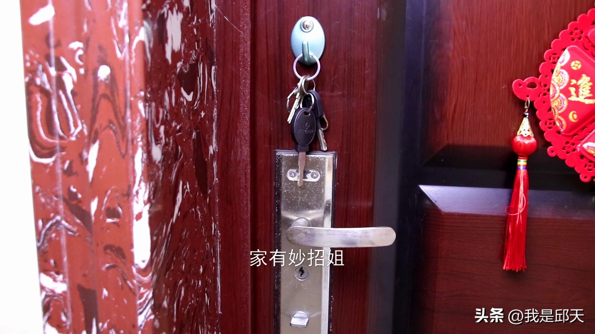 出门忘带钥匙怎么办小妙招,出门钥匙忘里面了怎么开门