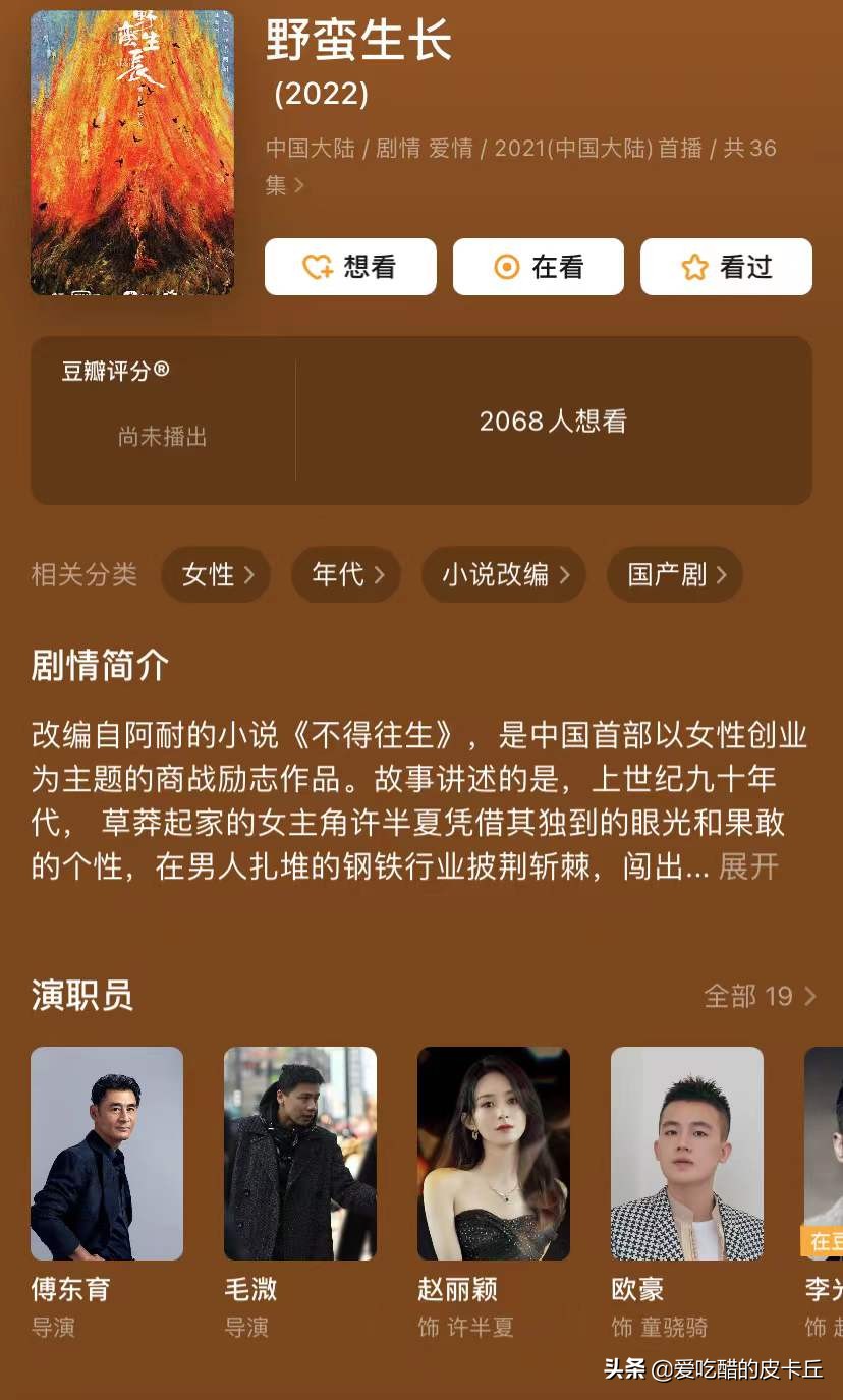 王一博新剧让人涨知识了,王一博的新剧风起洛阳路透