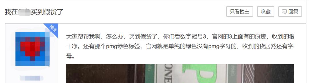 2023年开启新系列！花2000元买到一张假车工，PMG评级也有假？