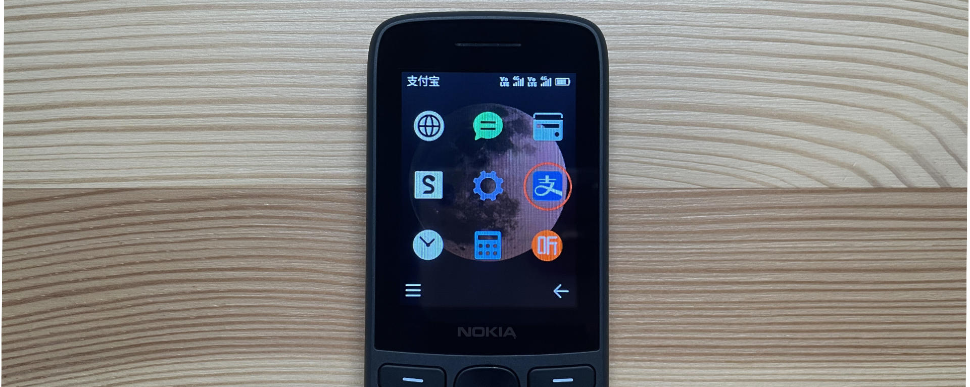 诺基亚2154g预售价,诺基亚2154g评测