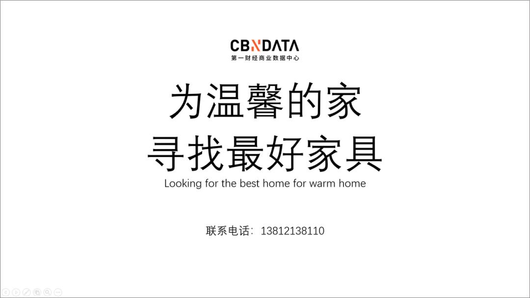 免费的7个ppt网站,ppt灵感网站