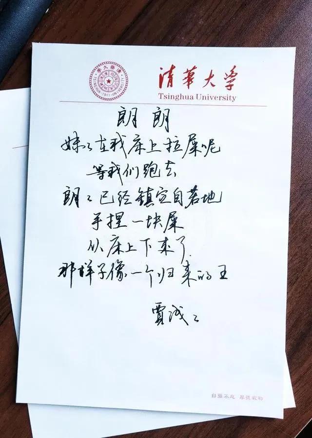 百年新诗和贾浅浅,西北大学副教授贾浅浅发表新诗