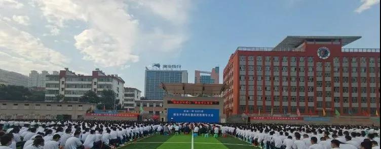 1人挺进清华，本科领跑市域，长治一中新春献词有看点欲领跑山西