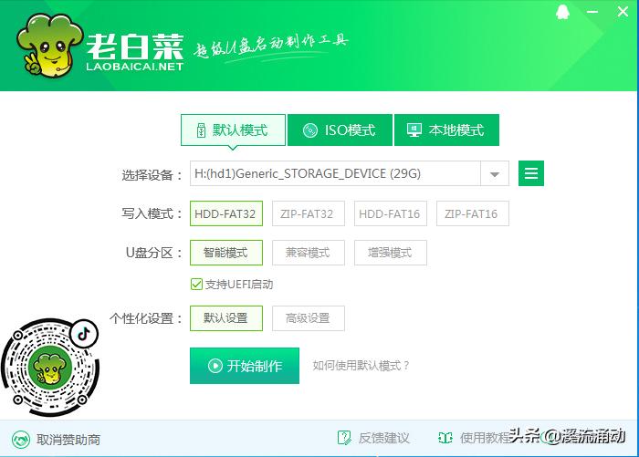 电脑如何设置开机密码和锁屏密码,笔记本电脑忘记了开机密码怎么办