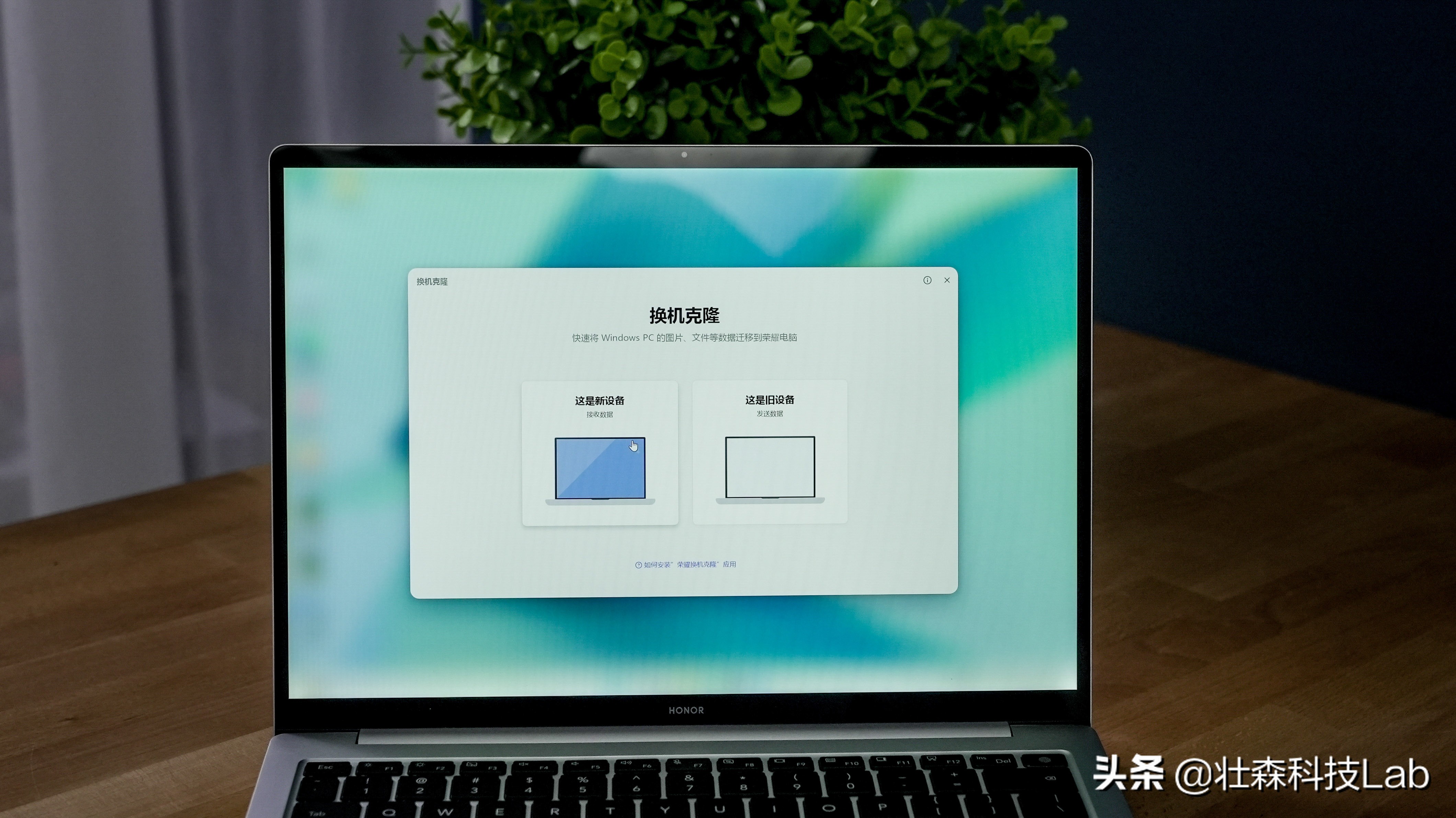 荣耀笔记本magicbook142.2k,荣耀magicbook70高性能模式