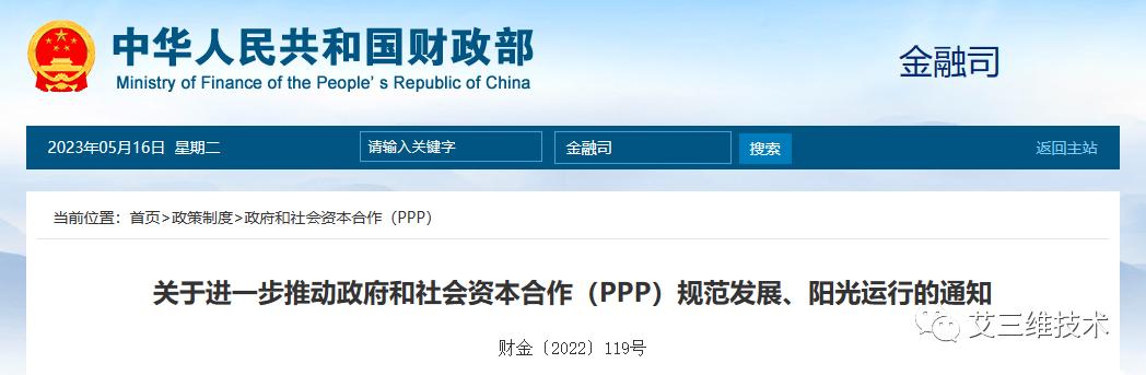 鐑棬ppp琛屼笟,6绉峱pp