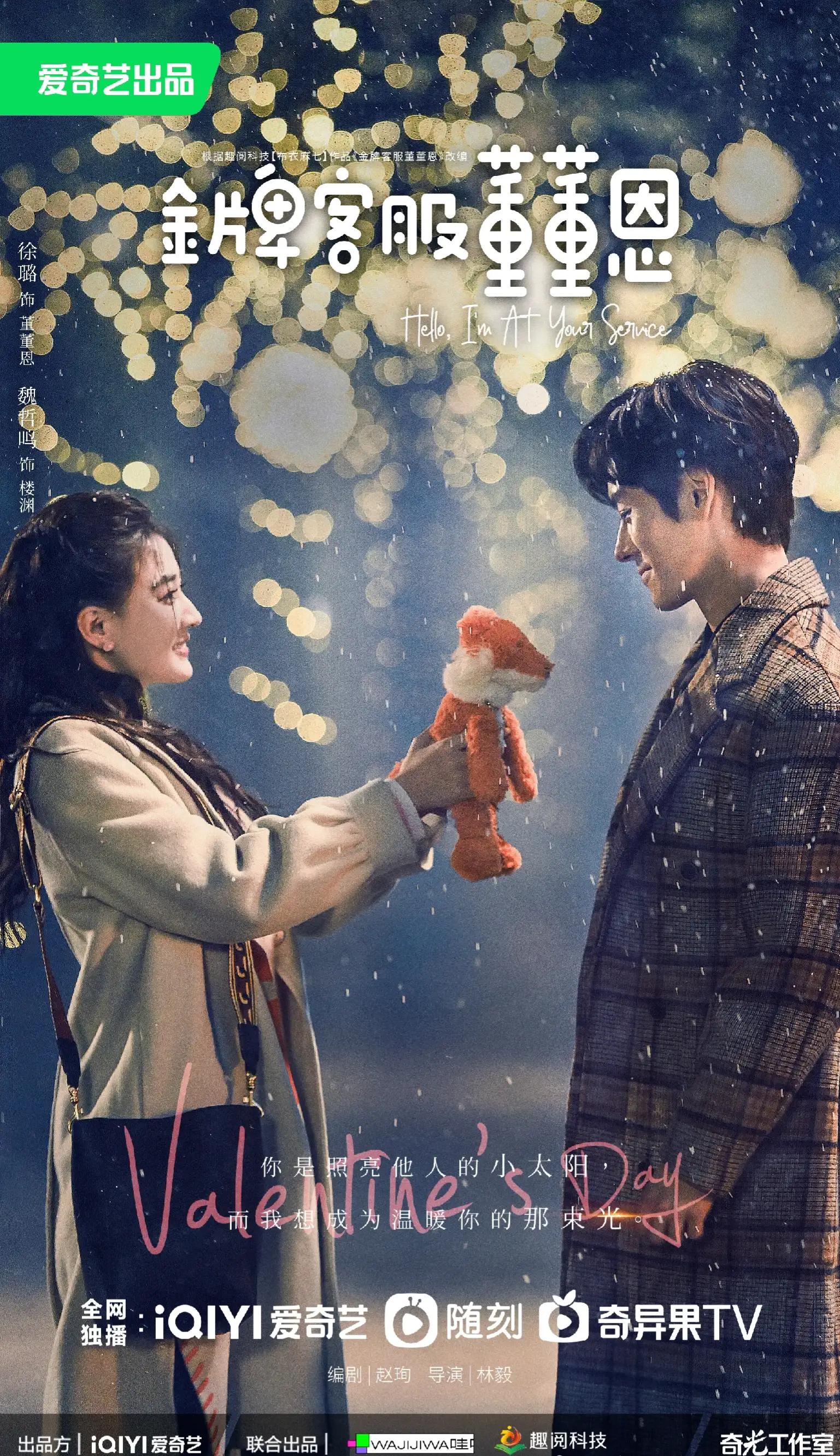 2024年有哪些值得期待的待播剧,2023年待播剧你最期待哪一部