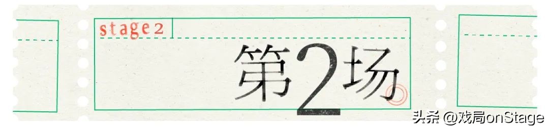 暗恋对象在直播间给总裁洗脚怎么办？在线等，急！|粉色大象04