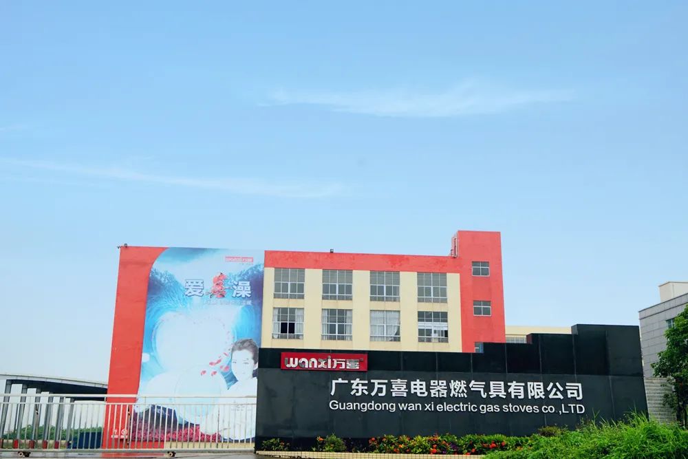 火王和万喜电器怎么样,万喜品牌口碑