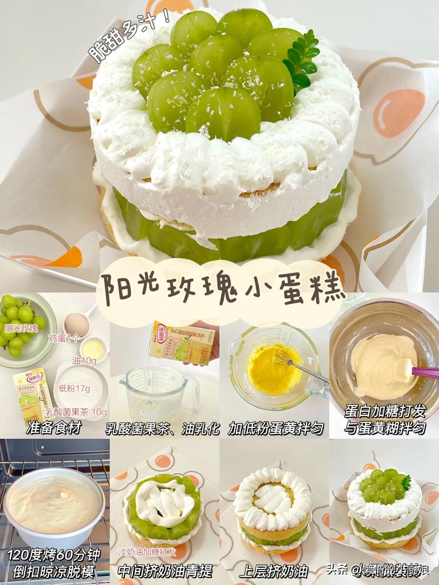 6寸简单款生日蛋糕新手,家庭版生日小蛋糕做法教程简单