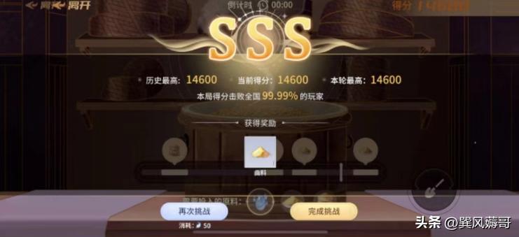 巽风交易行卖材料技巧,巽风交易行上架技巧