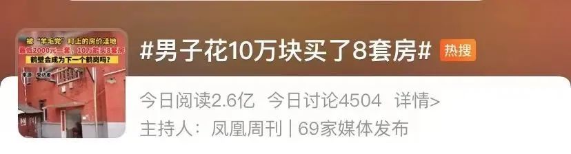 浜夸竾瀵岃豹鏆存檼鎺掗槦涔版埧,浜夸竾瀵岀縼vs瀵岃豹