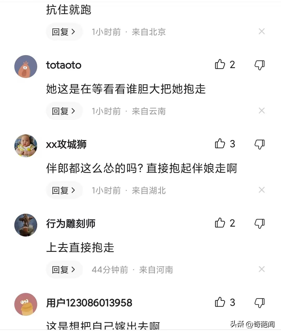 风情万种的伴娘堵门抖音,新郎接亲时伴娘全程撩头发