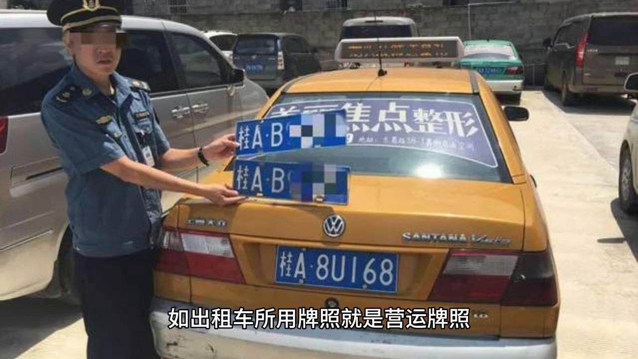 北京牌照都是什么意思,北京牌照字母代表什么