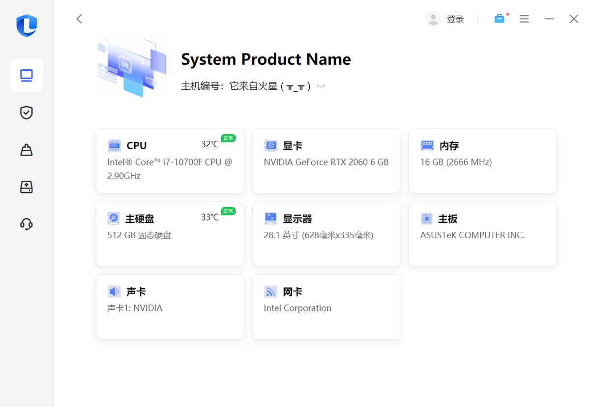原生atx3.04070可以用吗,原生atx3.0是什么意思