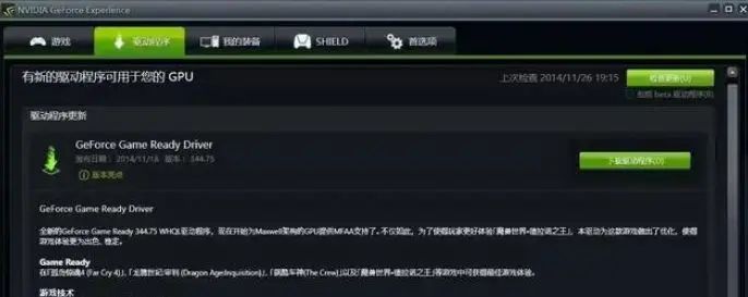 魔兽世界everlook画面为啥很暗,everlook客户端帧数低