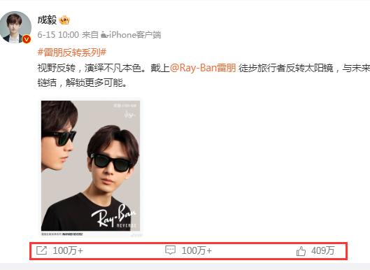 17年顶流男明星都有谁,中国十大顶流明星最新