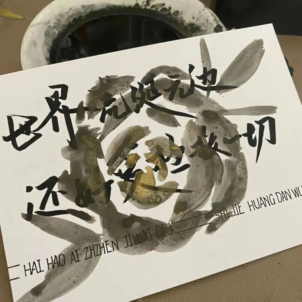 小众ins风微信背景图,微信聊天小众背景图