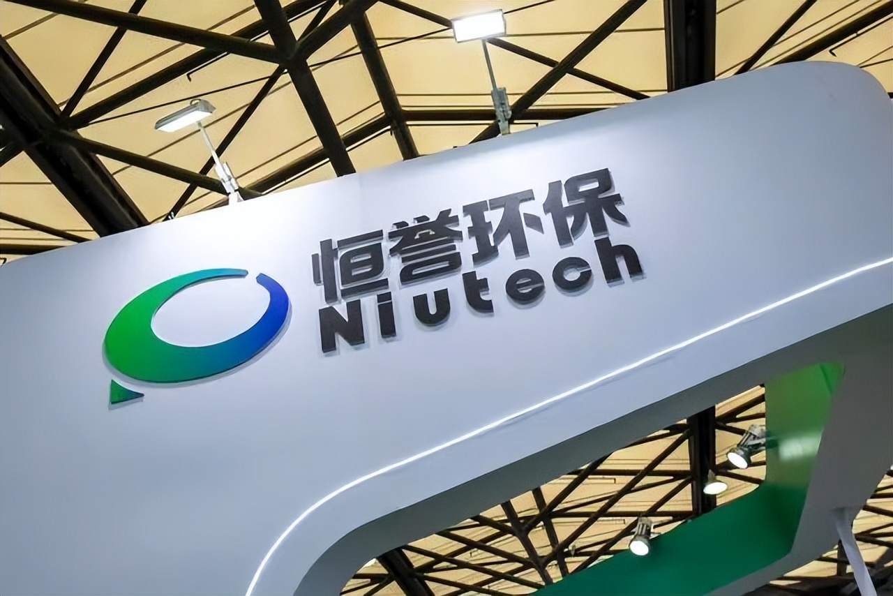 济南恒誉环保产业园,济南恒誉环保上市