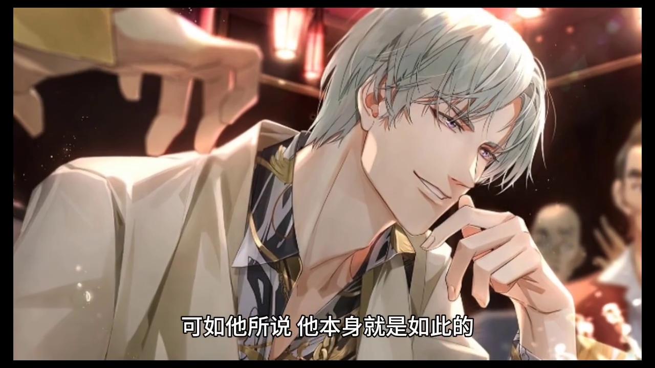 白羽见到澹台烬,白羽去北京应翰家做客