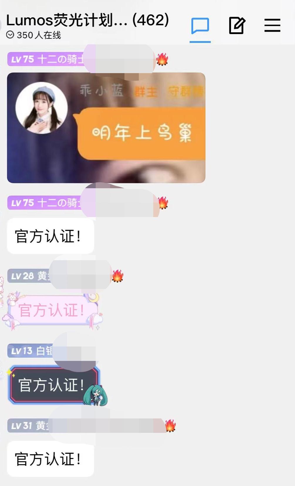 月薪不过万的北京打工人,周末偷偷做「偶像」赚钱