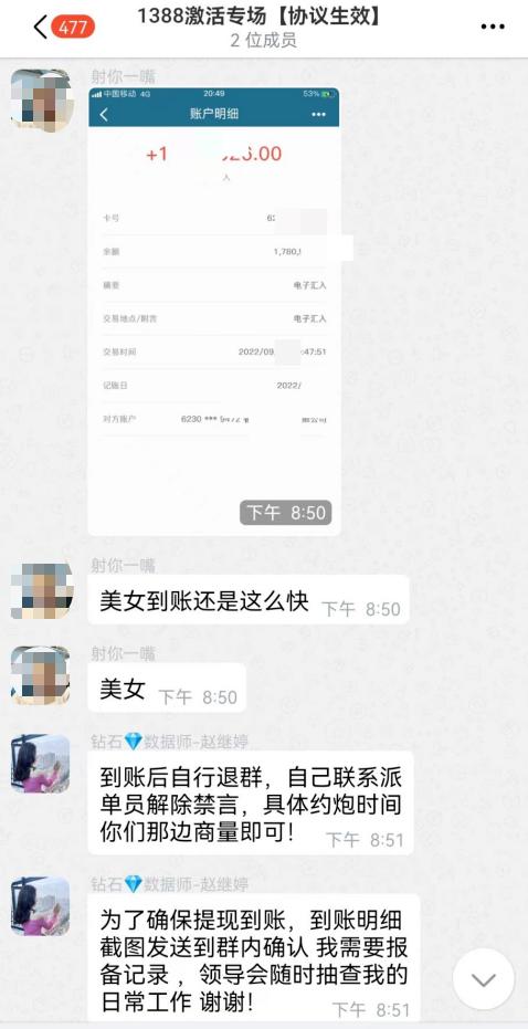 事发常州：悄悄告诉你，*载下**这款软件可享受美*上门女**服务…