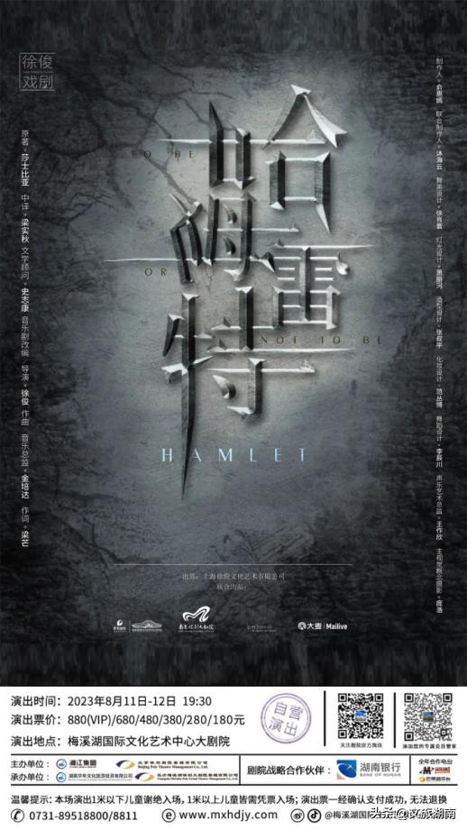 湖南省文化活动,湖南特色活动