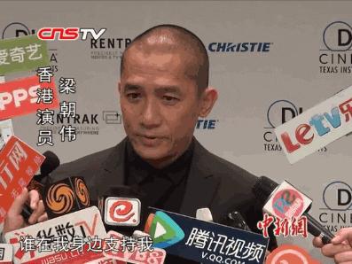 刘嘉玲与梁朝伟恩爱合照穿小香风,刘嘉玲梁朝伟红毯动图