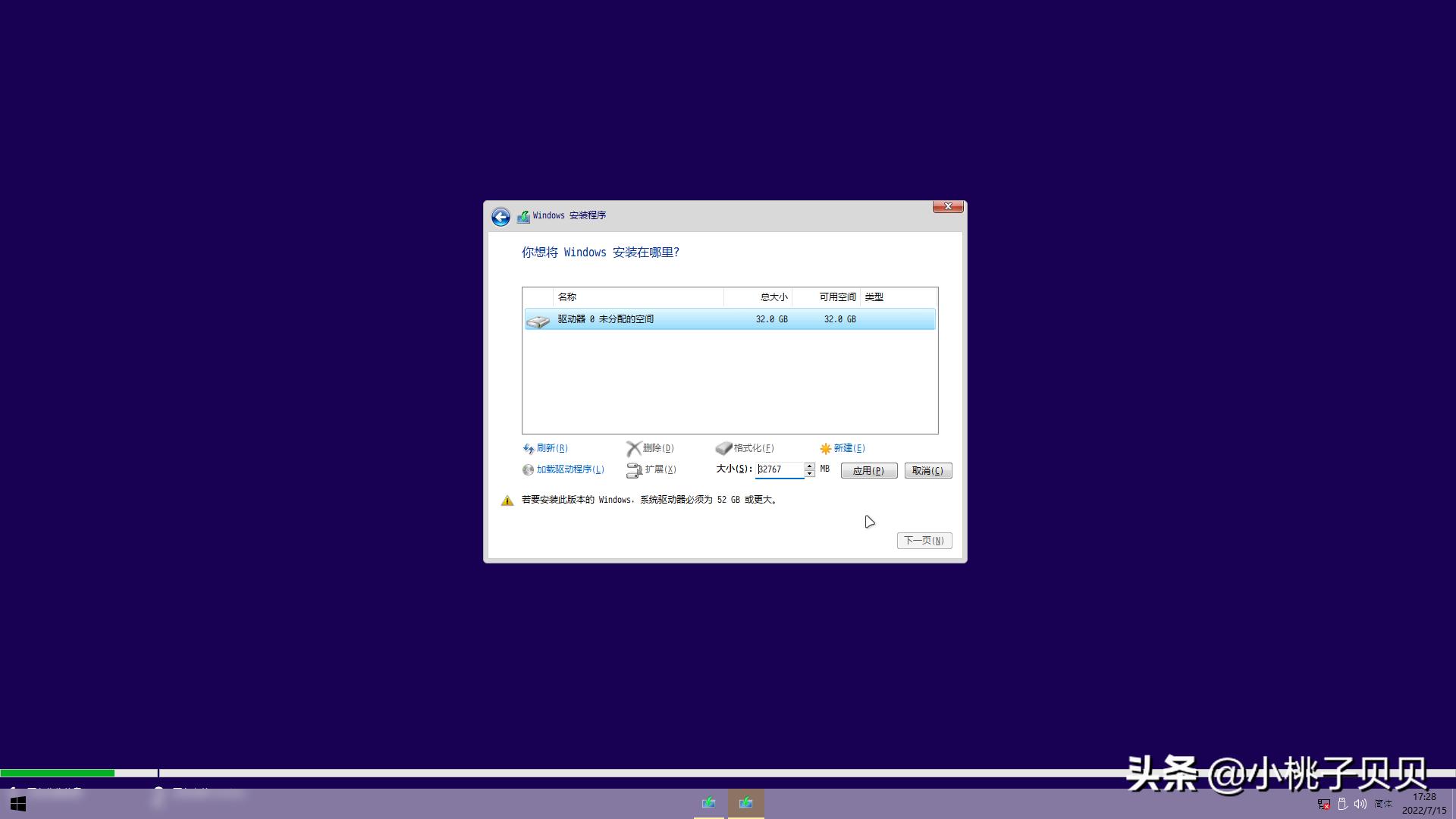 windows11家庭版,windows11安装教程最新