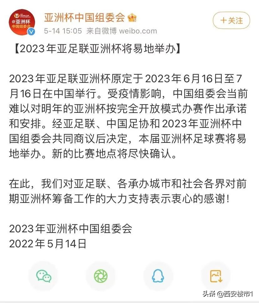 沣东交大附中,西安交大附中沣东校区