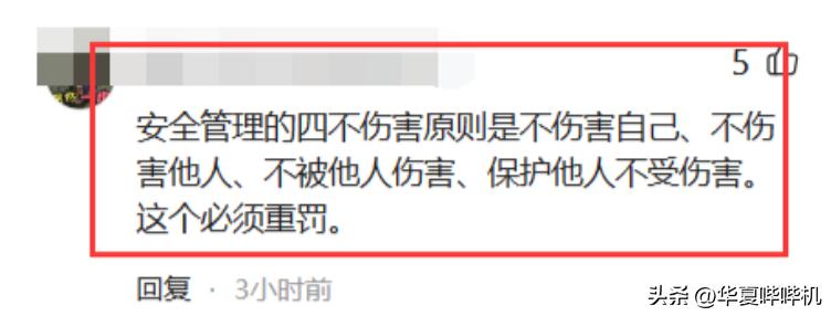 大学生去工地兼职,被工友欺骗,困在钢筋笼中,可恨、可悲、可叹