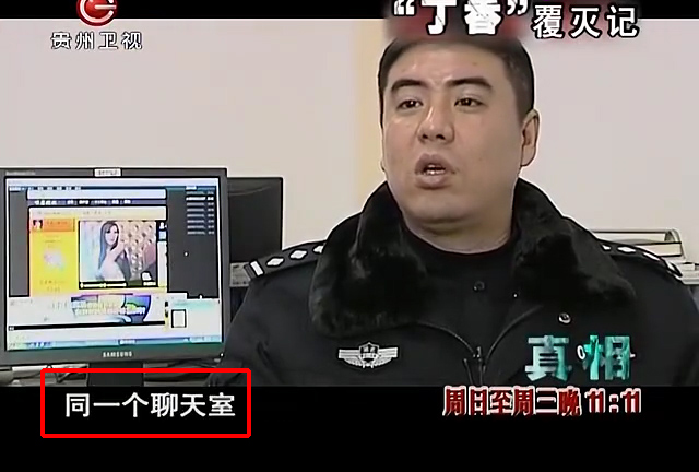 丁香覆灭记完整版,丁香覆灭记完整版在线观看