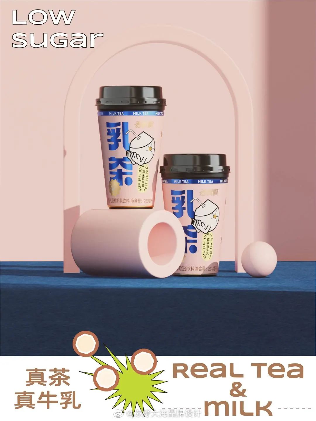 椰牌椰汁包装设计,青椰包装设计