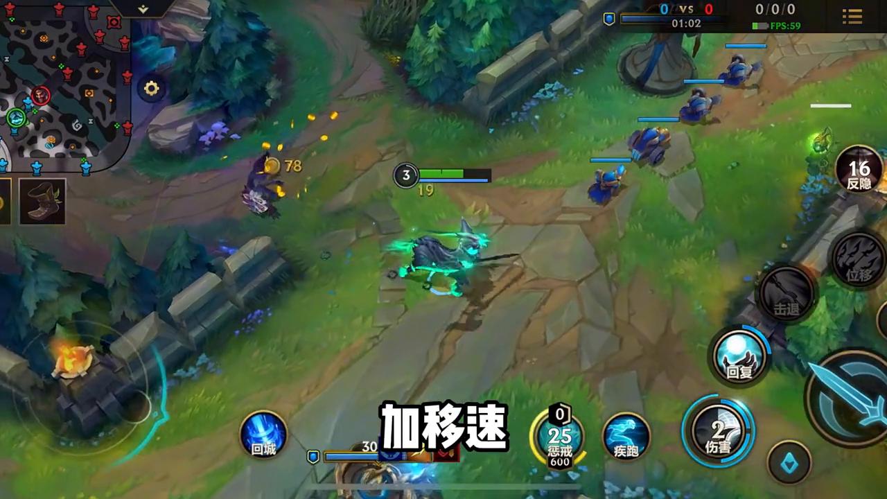 人马刷打野,lol手游人马打野教学思路