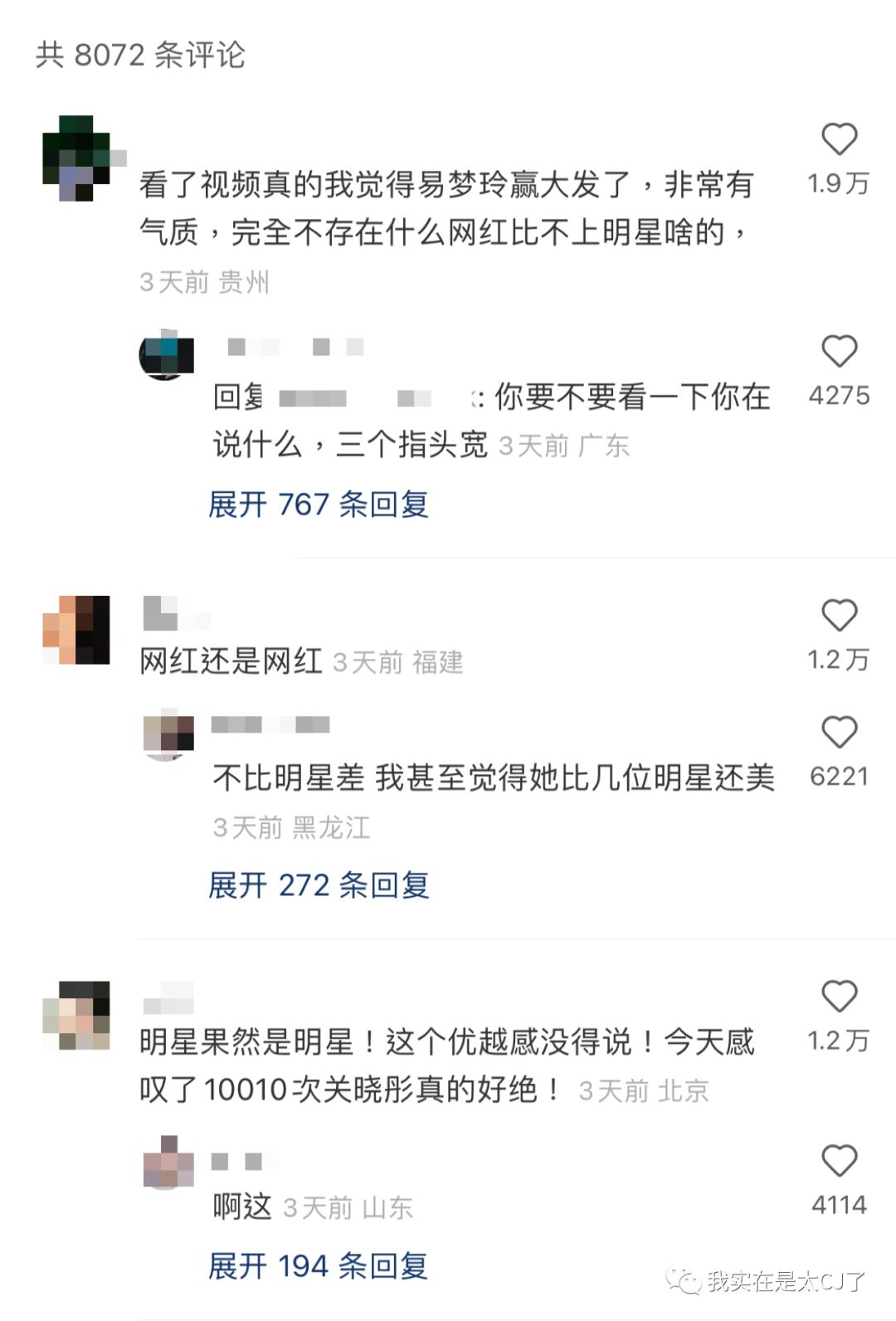 到底谁是假唱的,究竟谁是骗子完整