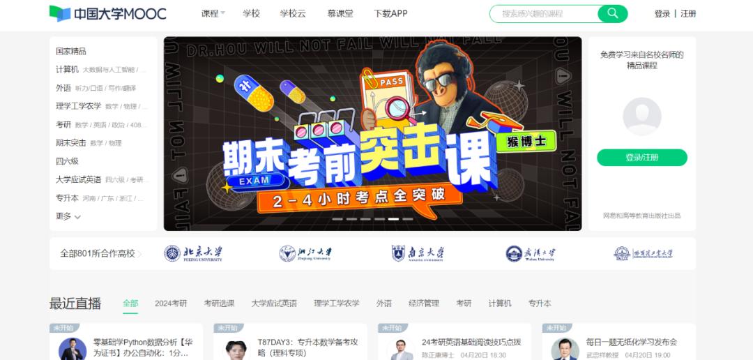 没钱学技术可以做什么,没钱学什么技术