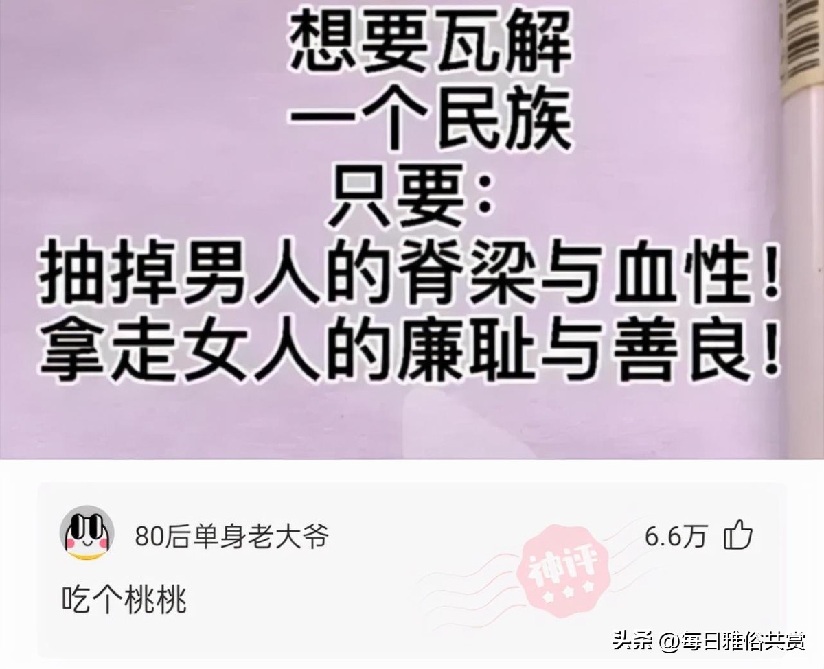 「盐选神回复」难道她发现我的程序出了BUG？